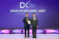 KB국민은행, 4년 연속 ‘2025 DX서비스어워드’ 월드그랑프리 수상 영예