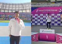 ㈜골든블루 소속 노경민·심현우, 전국장애인체육대회 메달 획득