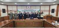 2025년 강원특별자치도 군부대 식중독 예방 컨설팅 보고회 개최
