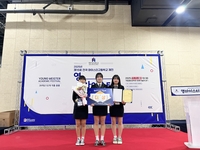 한국소방마이스터고, 제16회 전국 마이스터고 제전 영마이스터 학술제 대상 수상