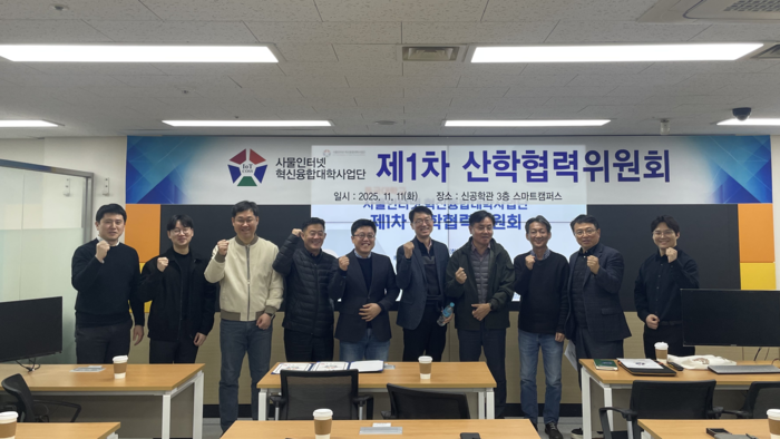 동국대 사물인터넷혁신융합대학사업단, ‘제1차 산학협력위원회’ 성료