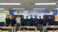 동국대 사물인터넷혁신융합대학사업단, ‘제1차 산학협력위원회’ 성료