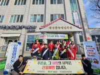 횡성군, 강원특별자치도⸱산림조합과 합동 산불예방 캠페인