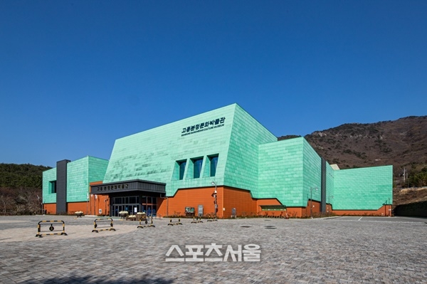 고흥군, ‘가을빛 분청문화의 날’ 행사 개최