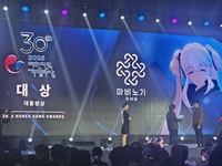 ‘마비노기 모바일’, 30돌 맞은 대한민국 게임대상 ‘영예 대상’ 품었다 [SS현장]