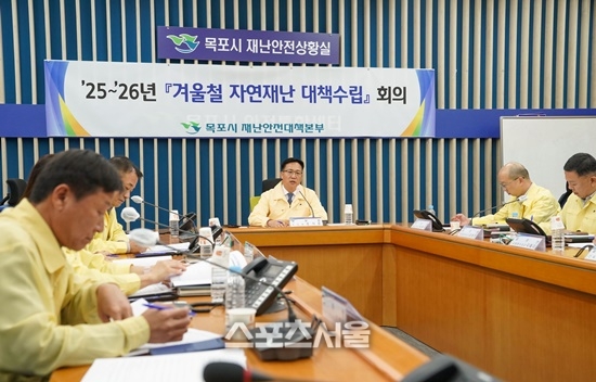 목포시, 겨울철 자연재난 대비 총력…대비태세 점검