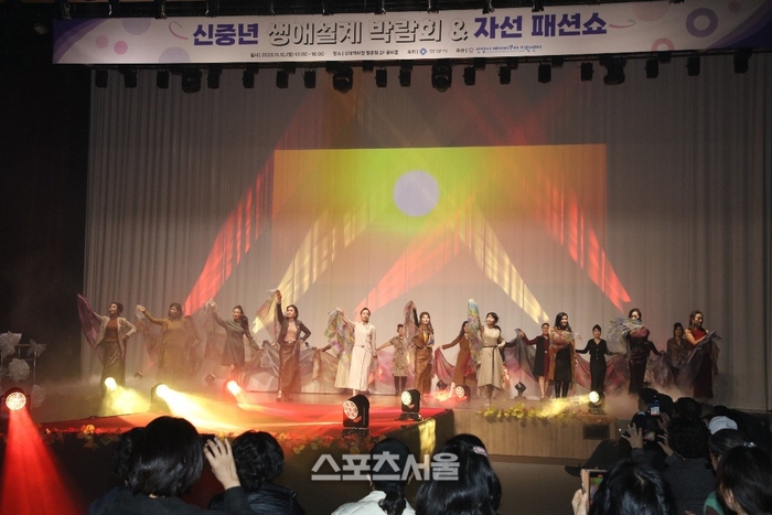 신중년 패션쇼 (11월 10일 롯데백화점 평촌점 문화홀).제공=안양시