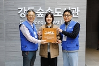 KCC글라스, 야생조류 보호 캠페인 확대…‘구해조(鳥) 캠페인 성료!