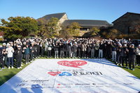 “나눌수록 커진다”…브리지스톤골프, 21년째 이어온 ‘사랑의 티샷’