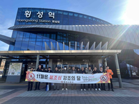 [강원소방]횡성, 시민안전관리협의회 현장 간담회