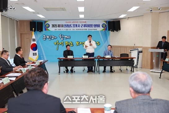 보성군, 전남 22개 시군 체육회장 간담회 성황리 개최