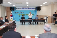 보성군, 전남 22개 시군 체육회장 간담회 성황리 개최