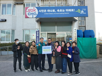 속초시 청호해안발전상인회, 청호동 취약계층 지원 성금 200만 원 기탁