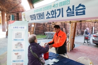 한국마사회, 안전문화 캠페인 진행…지역주민 대상 안전문화 전화