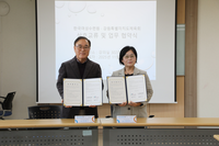 [강원체육회]한국여성수련원과 업무협약 체결