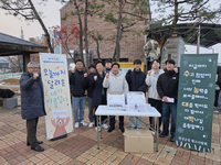 횡성군, 수능생을 위한 응원 캠페인