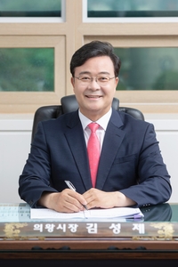 김성제“깨끗하고 쾌적한 도시 만들어 가는 데 최선 다하겠다”