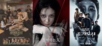 ‘태풍’ ‘X’ ‘조각도시’…잘 나가는 드라마 알고보니 스튜디오 드래곤 제작