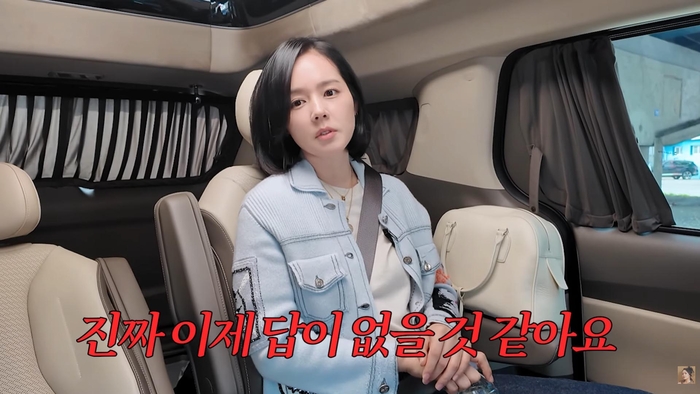 한가인, 셋째 계획 질문에 “진짜 답이 없을 것 같아” 솔직 고백