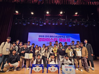 한국에너지마이스터고, 제16회 전국 마이스터고 제전 3관왕