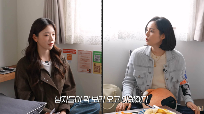 유혜주 만난 한가인, ‘얼짱’들의 대화 “예쁘다는 칭찬 민망해...”