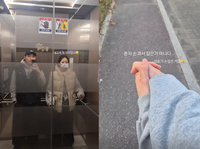 ‘재결합’ 유현철♥김슬기, 애정전선 이상無…달달 스킨십