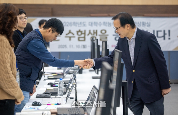 임태희“2026학년도 수능, 학생만의 시험 아닌 가족 모두의 수능”