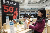 가성비와인에서 1억대 위스키까지…롯데마트, ‘블랙벙커데이’