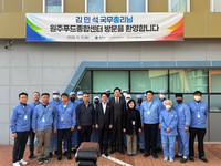 김민석 총리, 원주푸드종합센터 방문 ‘지역 농산물 유통’ 현장 점검