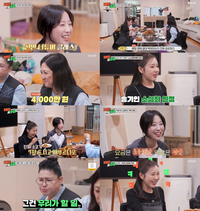 ‘月 수입 1억’ 쯔양 “돈 빌려주고 재촉한 적 없어”(‘배달왔수다’)