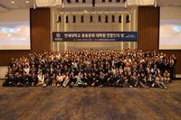 연세대 대학원 총동문회, ‘대학원연합인의 밤’ 성료…“경계 넘어 하나로”