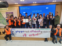 평창군 진부면새마을회, 2025 강원 좋은 마을 만들기 공동체 사업 경진대회 ‘ 최우수상’ 수상