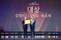 속초시, 제1회 SBS 고향사랑기부대상 ‘대상’ 수상