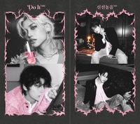 스트레이 키즈, 신보 ‘DO IT’ 수록곡 인스트루멘털 음원 일부 추가 스포일러