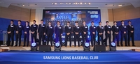 “삼성의 주인공 되길” 2026 신인선수 입단식 성료