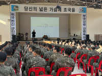 인제기적의도서관, 군장병 대상 북콘서트 호응 속 마무리