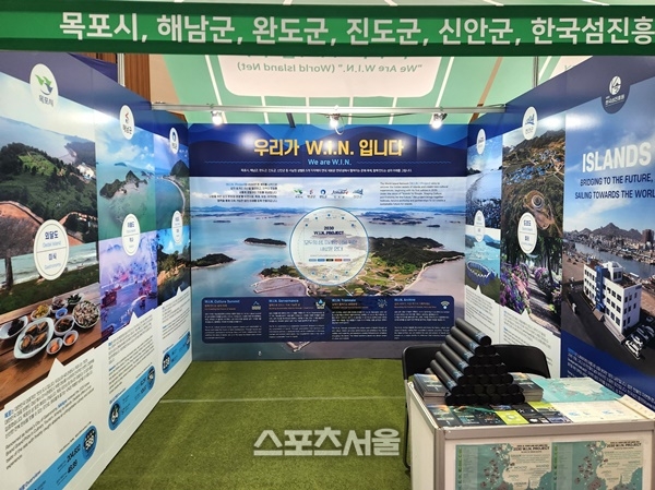 목포시,‘2025 광주·전남·제주 스타트업 통합 IR캠프’성황리 개최