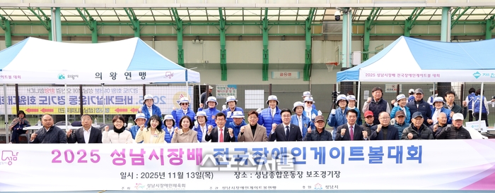 성남시의회, 성남시의회 전국장애인게이트볼대회 참가 선수들 격려