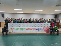 횡성군 안흥면 새마을부녀회, 사랑의 김장나눔행사