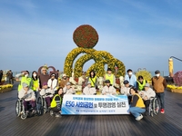 한국남부발전(주) 삼척빛드림본부, 가을 정취와 함께하는 온(溫)마음 희망나눔 사업 추진