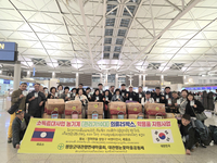 평창군 대관령면 새마을남녀협의회, 라오스 새마을 시범 마을 방문 및 물품 기증