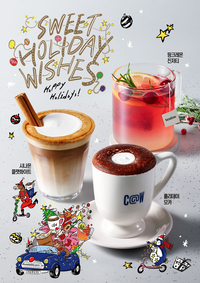“달콤한 하루 보내세요!” 커피앳웍스, 홀리데이 시즌 음료 3종 출시