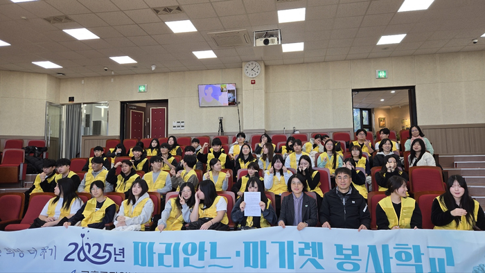 강원생활과학고 보건간호과, 소록도 '마리안느와 마가렛 봉사학교 프로... - 뉴스 썸네일 이미지