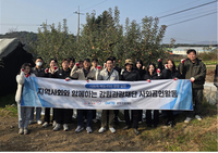 강원관광재단, 여섯 번째 ‘농촌일손돕기’ 지역 상생 적극 실천