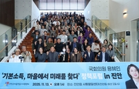 진안군,  ‘기본소득, 마을에서 미래를 찾다’ 개최