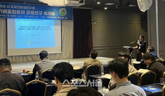 전남보건환경연구원, 대기분야 공동연구 기관표창