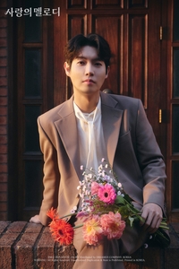 손태진, 디지털 싱글 ‘사랑의 멜로디’ 첫 콘셉트 포토 공개... 댄디한 매력 예고