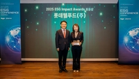 롯데웰푸드, 2025 ESG 임팩트 어워즈 포용상 수상