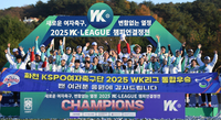 [포토] WK리그 우승 차지한 화천 KSPO