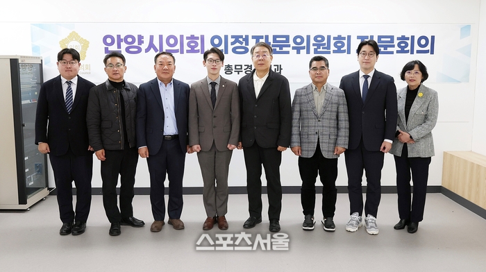 안양시의회 의정자문위,석수체육관 운영 등 정책개선 방향 모색